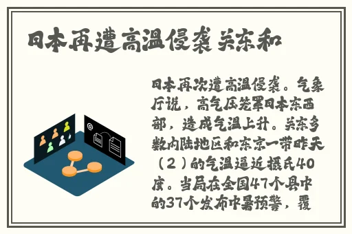 中文久久精品无码色